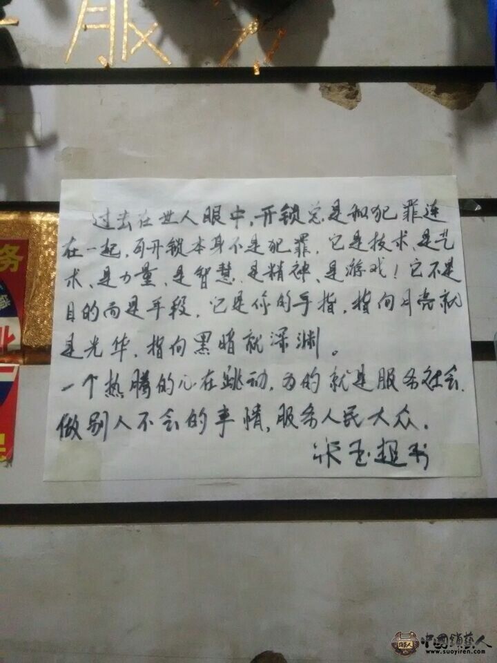 20141215082949.jpg