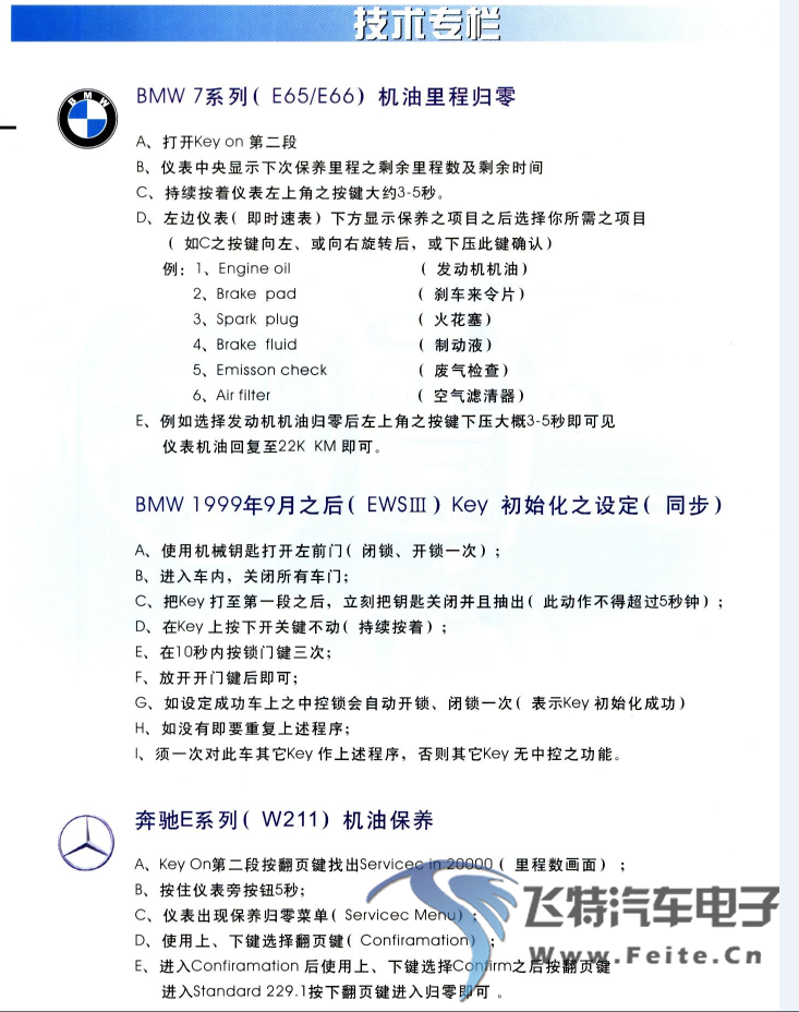 QQ截图20141217155455.png