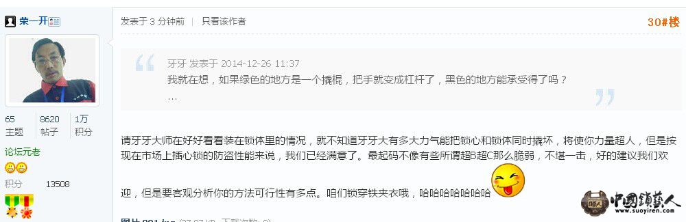 20141226145424.jpg