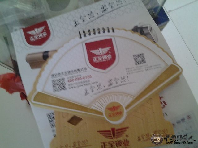 20150110_164842.jpg
