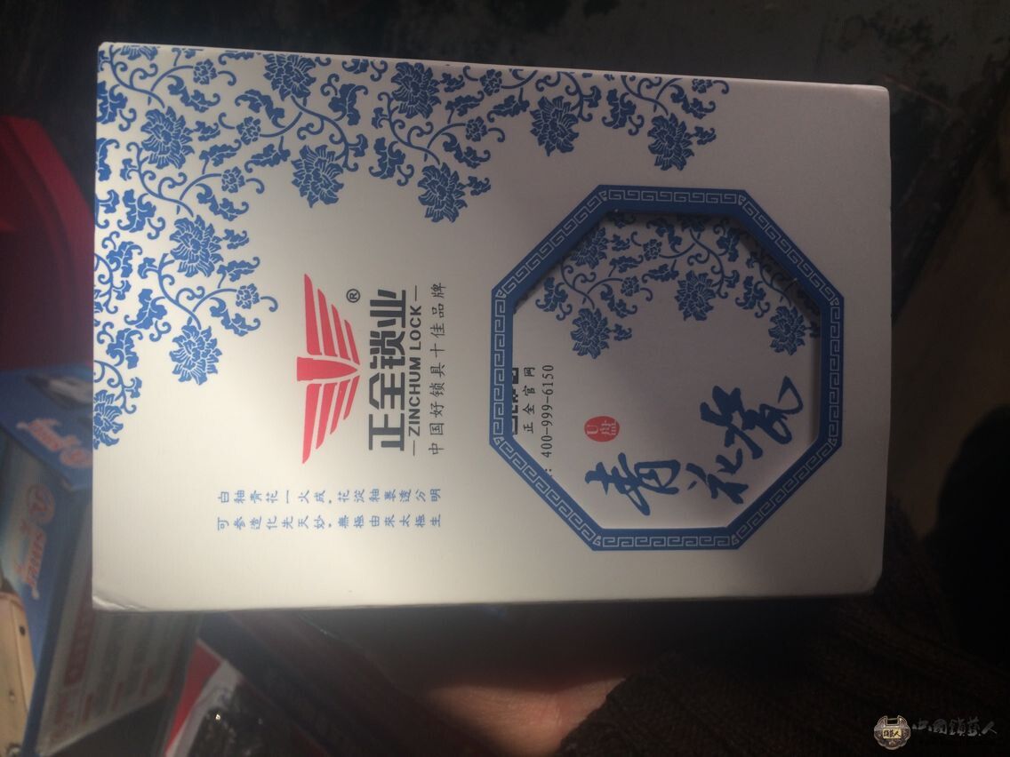 QQ图片20150114145917.jpg
