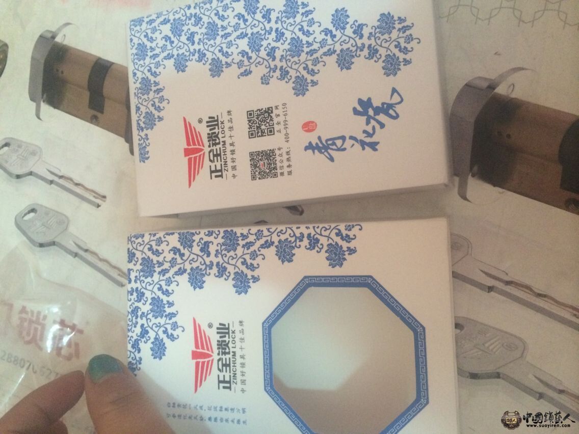 QQ图片20150114145911.jpg