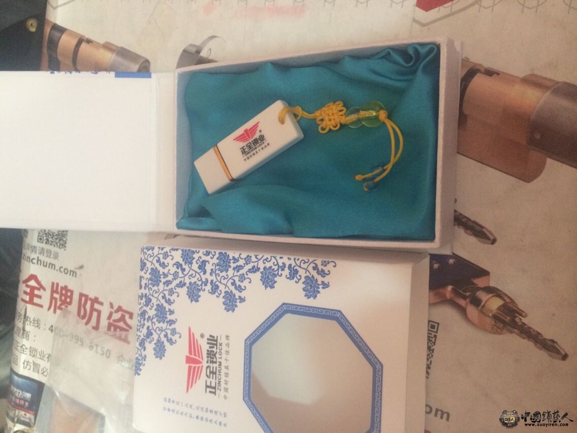 QQ图片20150114145903.jpg