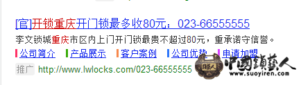 QQ截图20150129120829.png