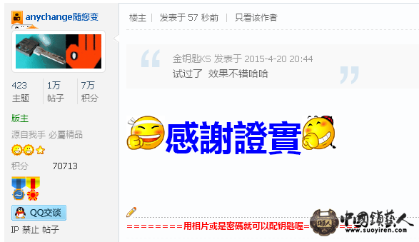 7VL}LU}FF[`@4V0WO8T%9HO.png
