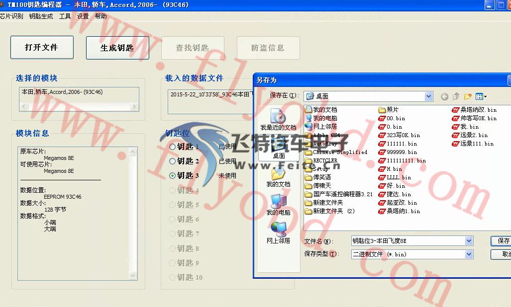 QQ截图20150522144322.jpg