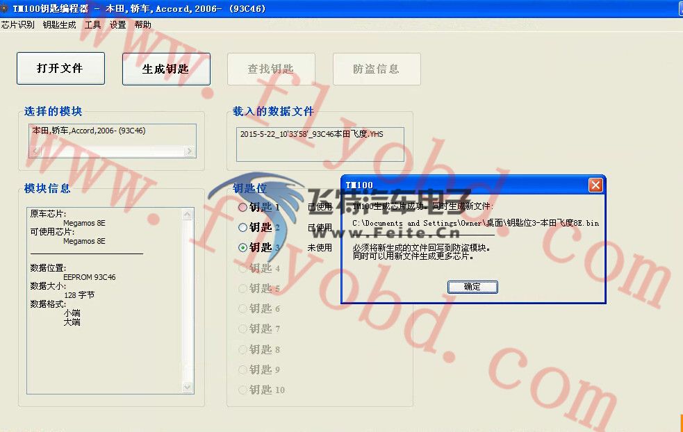 QQ截图20150522144335.jpg