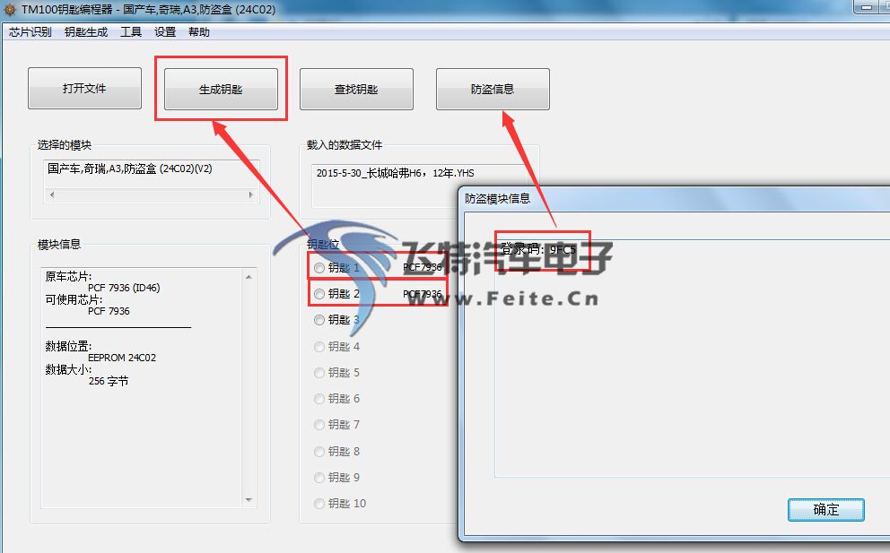 QQ截图20150530151616.jpg