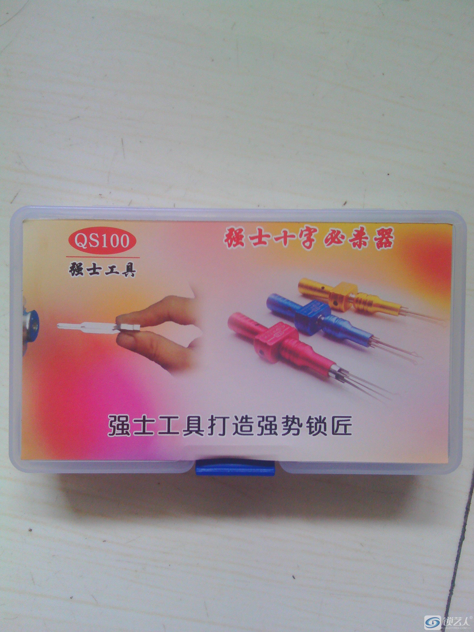 IMG_20150819_123916.jpg