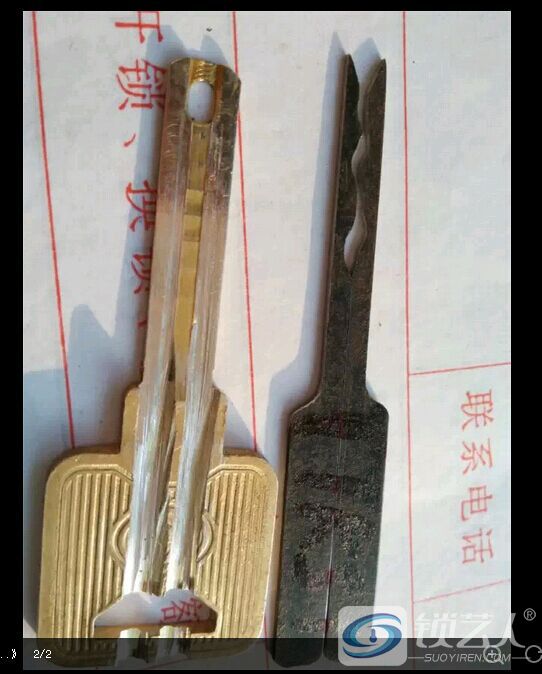 内铣槽工具
