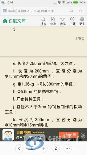 3c3049c2f0058aee.jpg