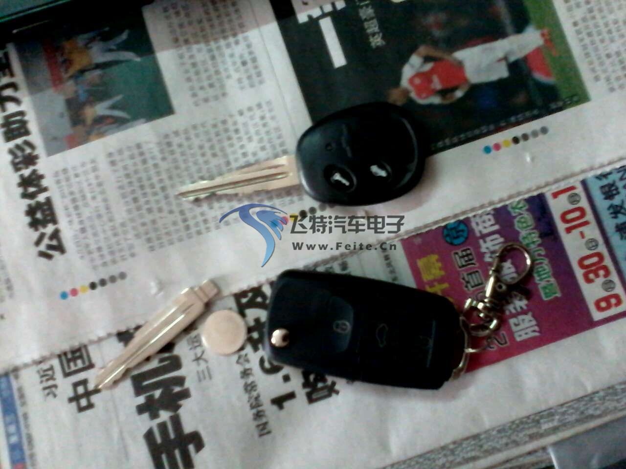 801322005093815206乐风遥控.jpg