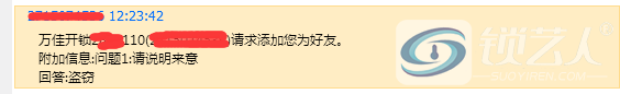 QQ截图20151028125049.png