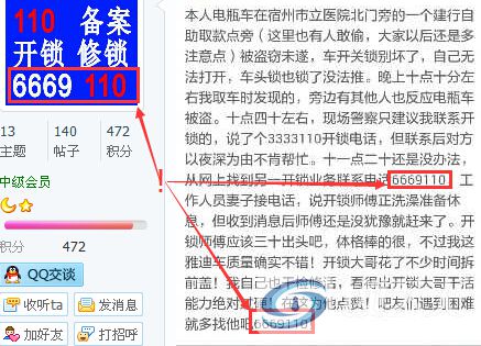 QQ截图20151108151750.jpg