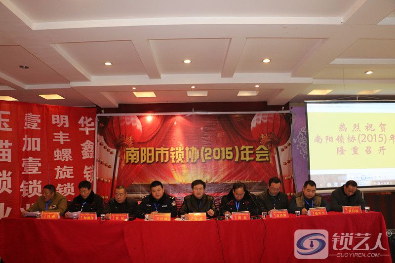 2015年会活动照片35 (40)_副本.jpg