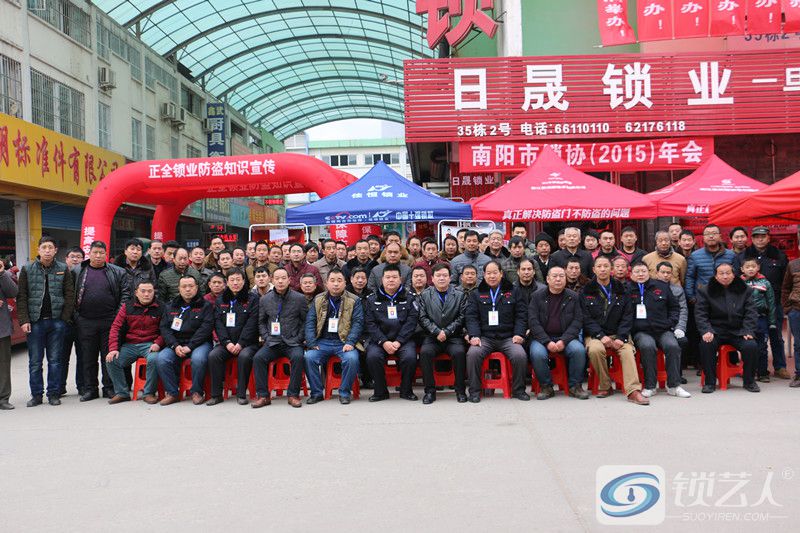2015年会活动照片35 (32)_副本.jpg