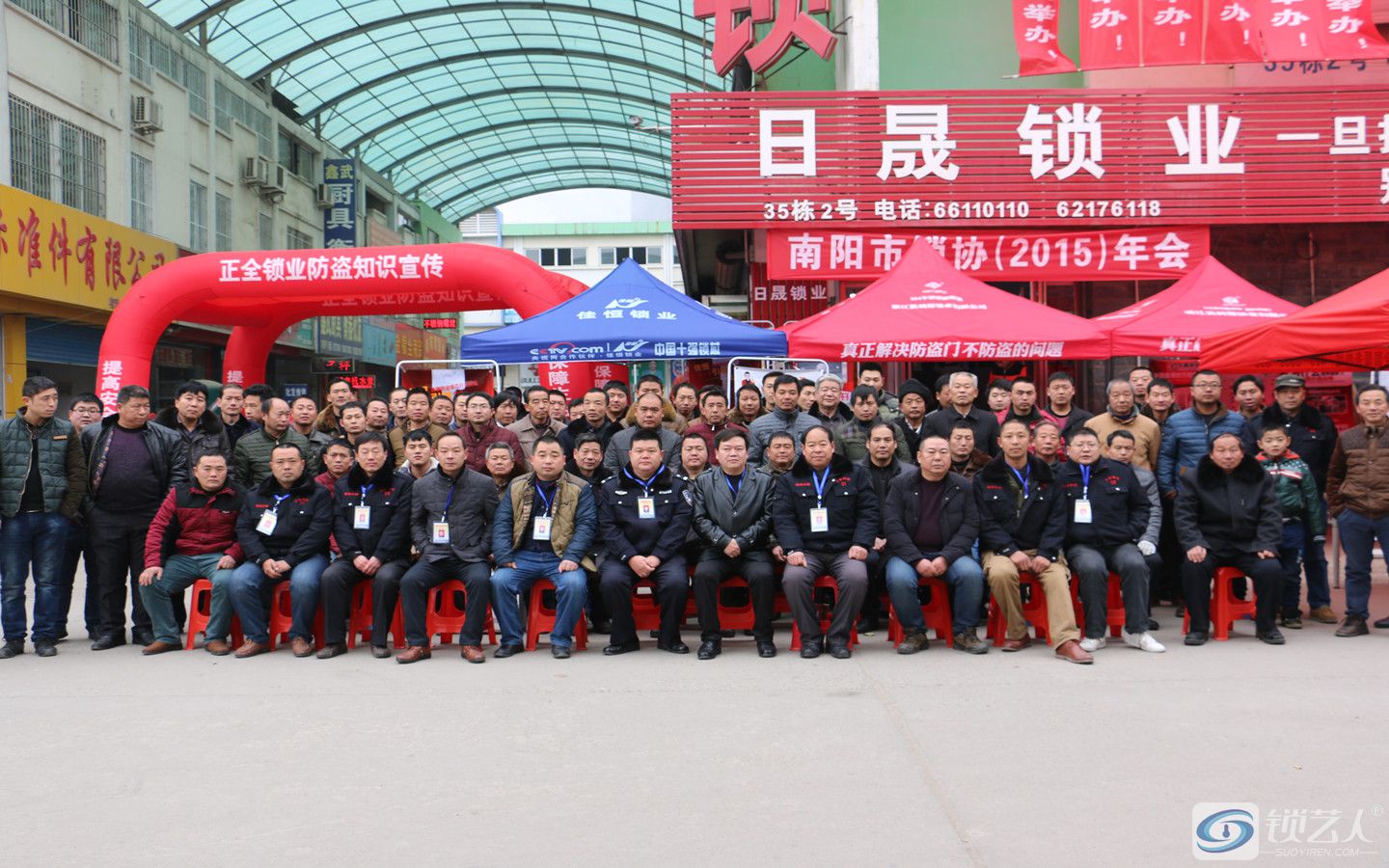 2015年会活动照片35 (35)_副本.jpg