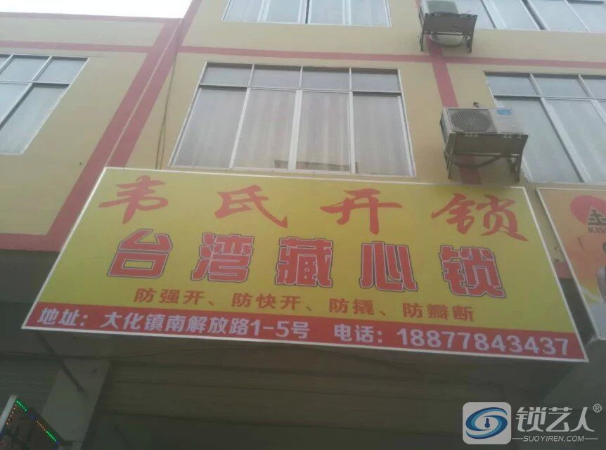 QQ图片20160114171901.jpg