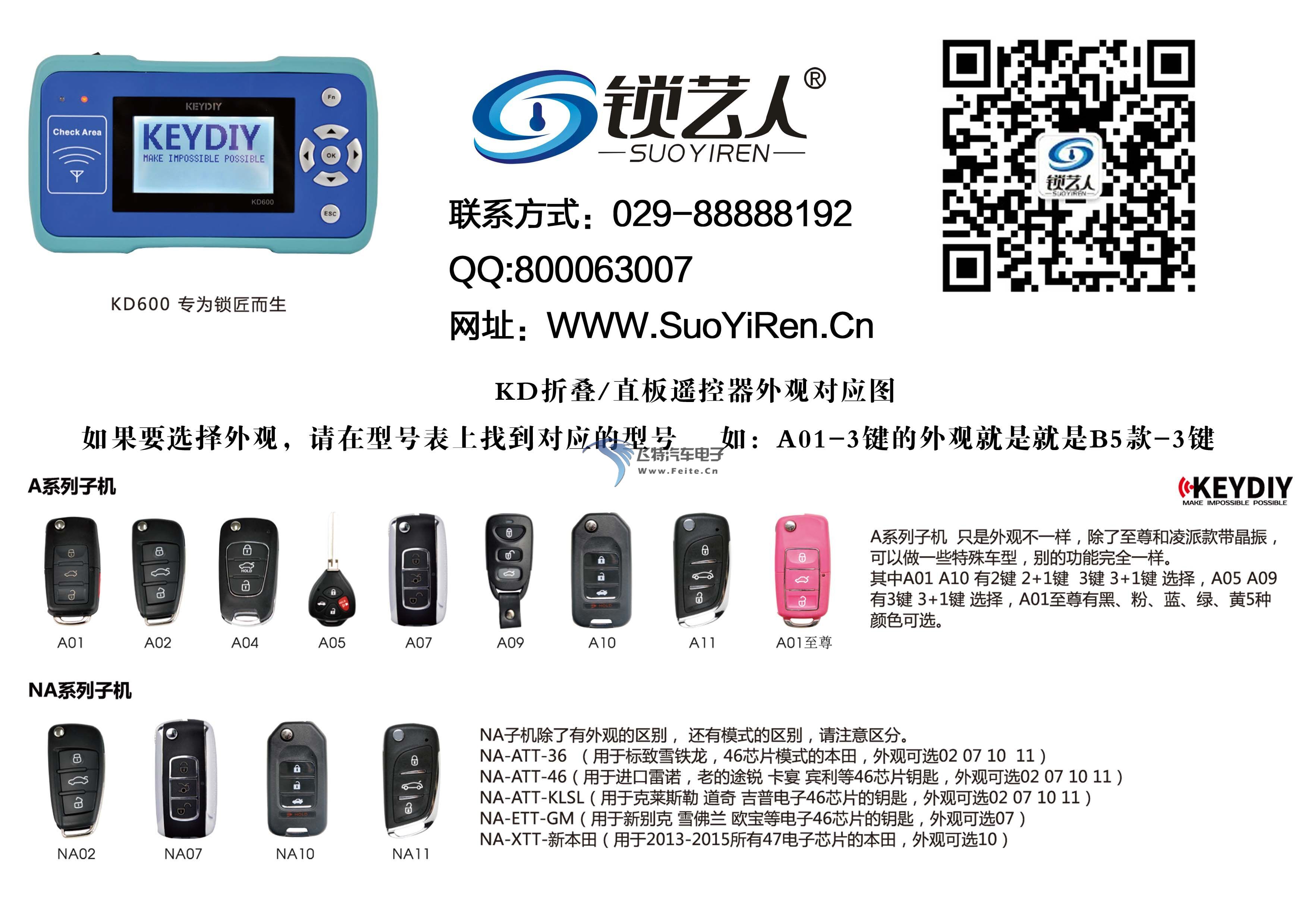 QQ图片20160216124338.jpg