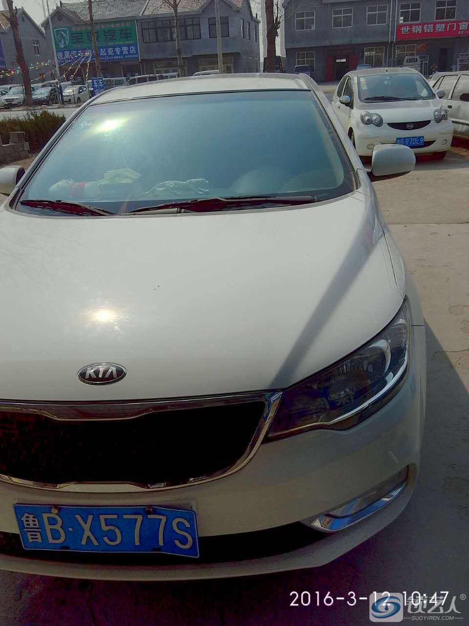 513759254516205641福瑞迪车.jpg