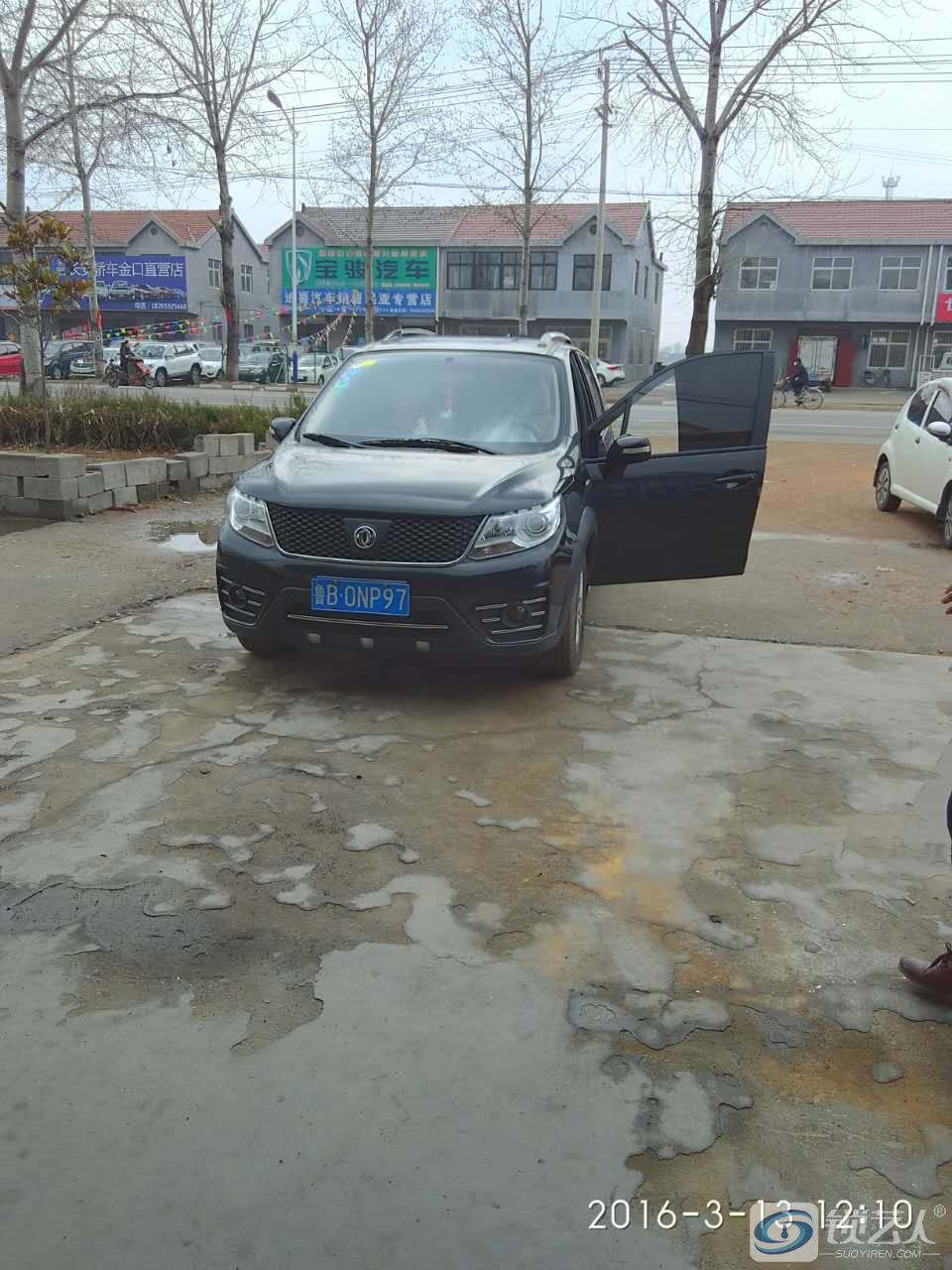 904716134960251940景逸X3.jpg