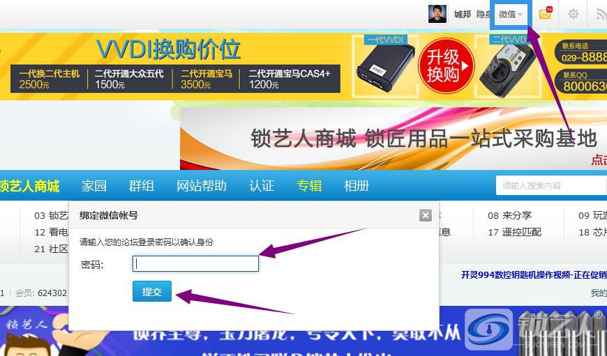 点击 微信.jpg