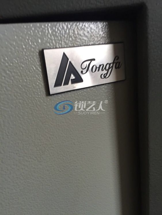 永发还是第一次开