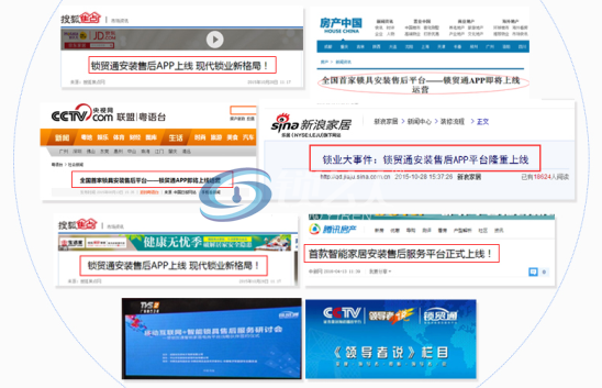 QQ图片20160621094110.png