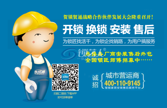 群广告.png