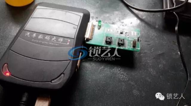 数码大师3做10年丰田汉兰达调表 