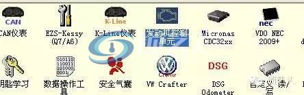 奥迪Q7全丢钥匙接线图 