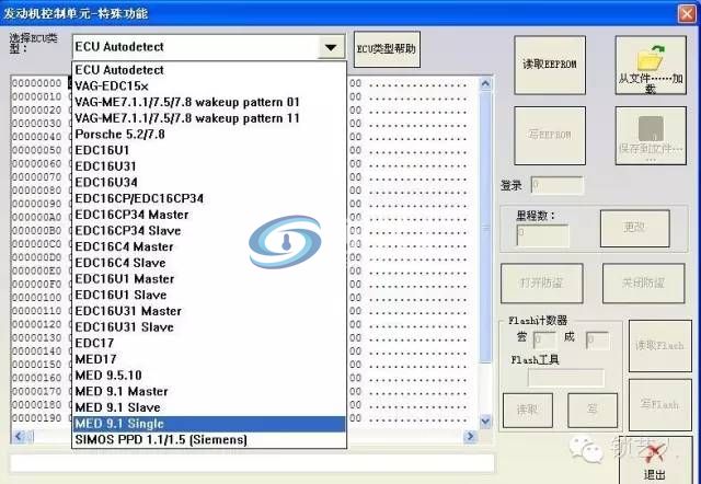 奥迪Q7全丢钥匙接线图 