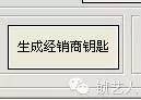 奥迪Q7全丢钥匙接线图 
