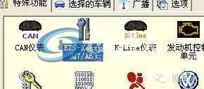 奥迪Q7全丢钥匙接线图 