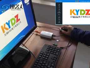 KYDZ拷贝仪