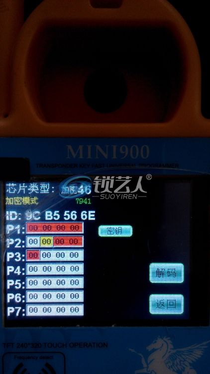 IMG_20170101_123245.jpg