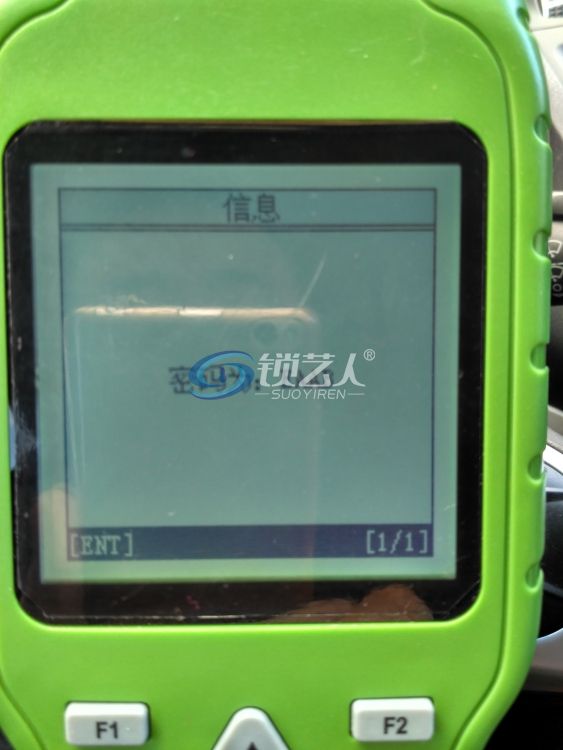 稀里糊涂2个密码