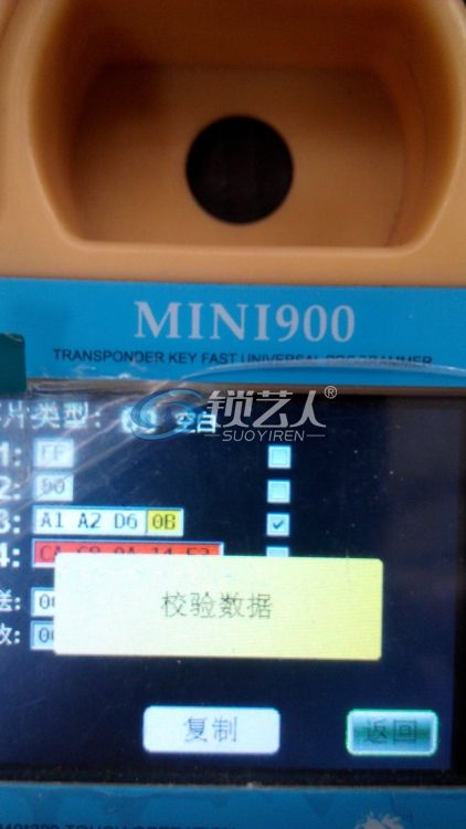 IMG_20170311_083019.jpg