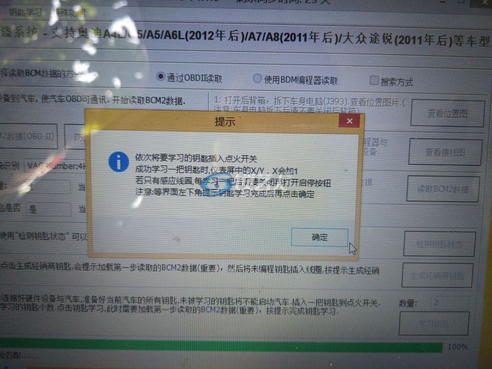 A8B2A9EE6869FA2F86A817D16DB5A798.jpg