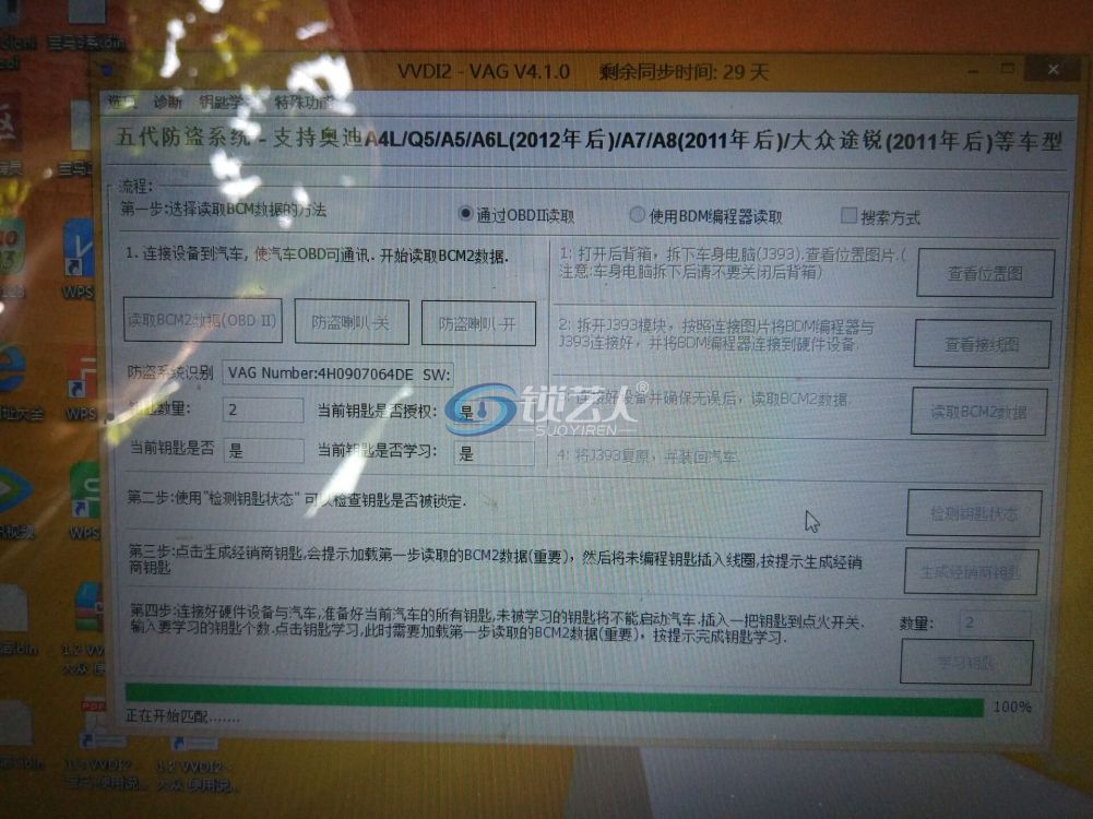 D9CD9CCD8504B593EC1A95F460DE811D.jpg
