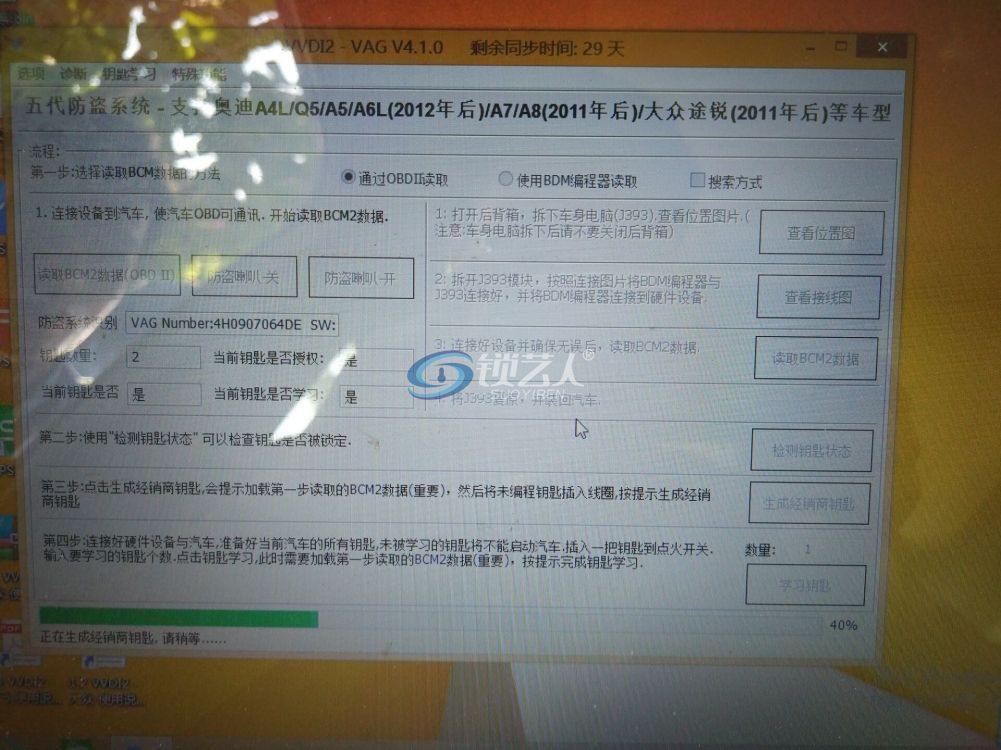 F6DCA95FB51528B9D2685B4978EA7614.jpg