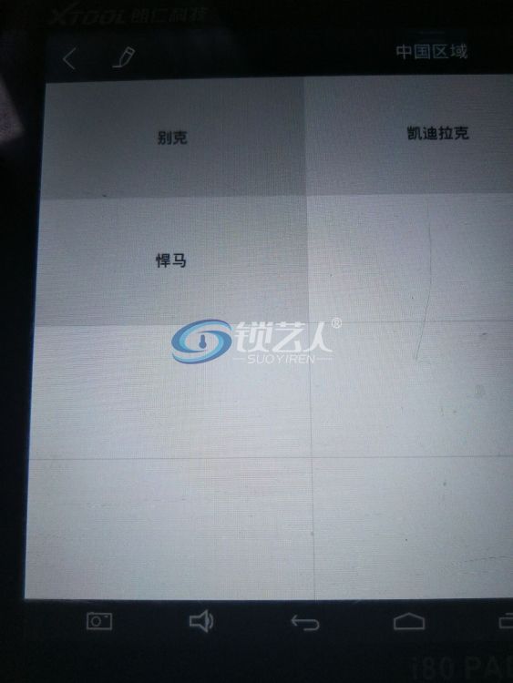 第三步 (2).jpg