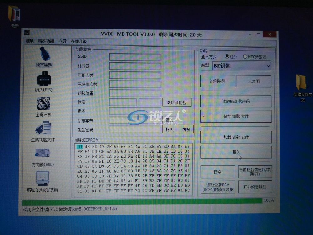 第七步.jpg