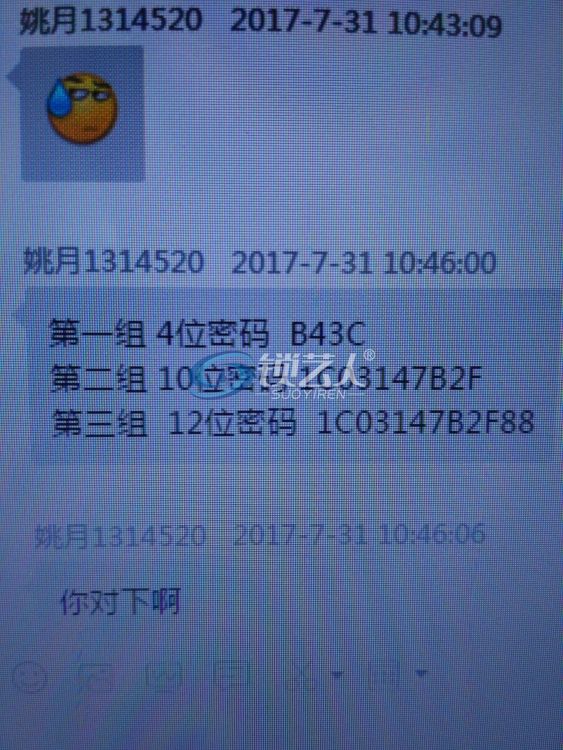 IMG_20170731_104710.jpg