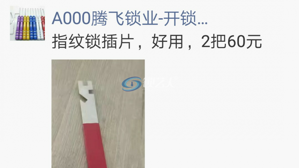 1502258047476.png