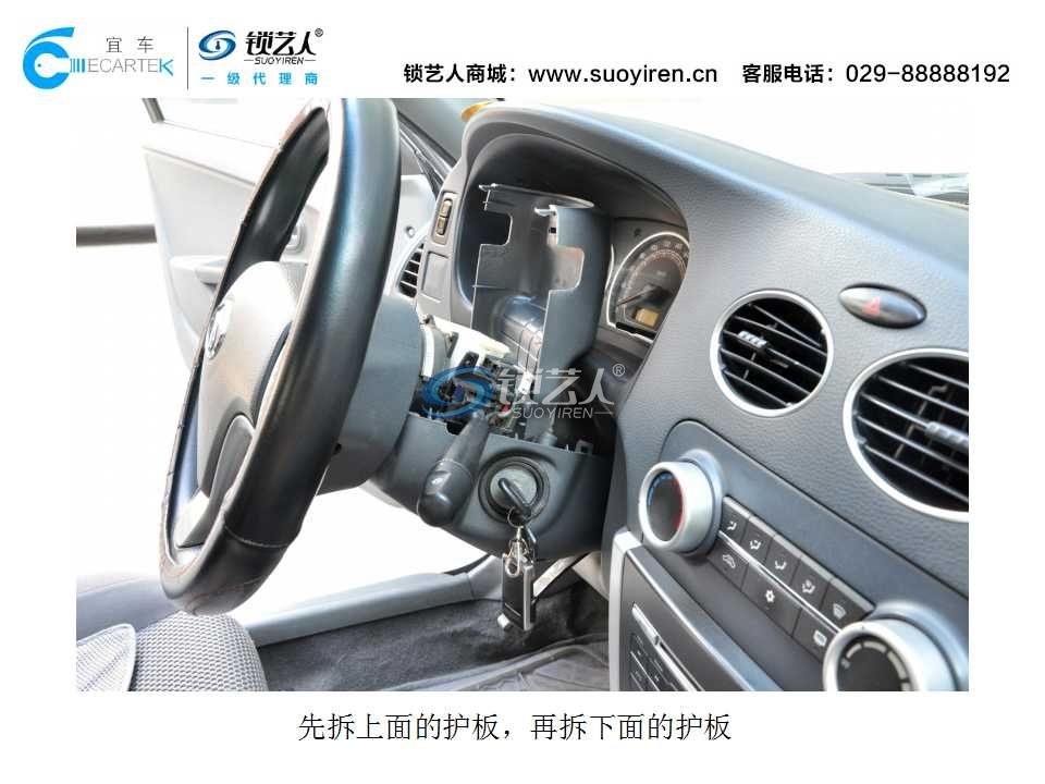 KD一键启动安装案例演示（V3菱悦）