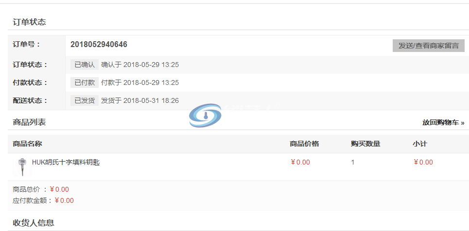 QQ图片20180601201140.png