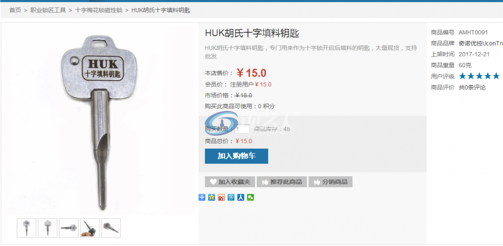 QQ图片20180601201107.png