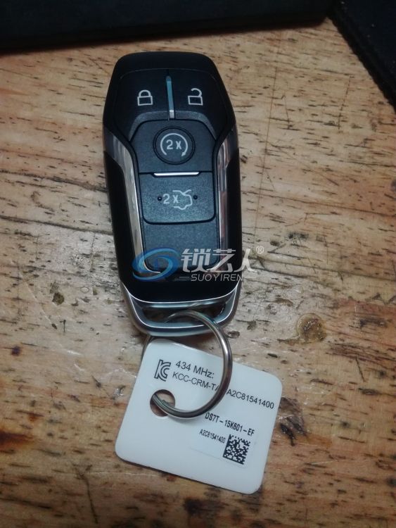 这个是配的钥匙