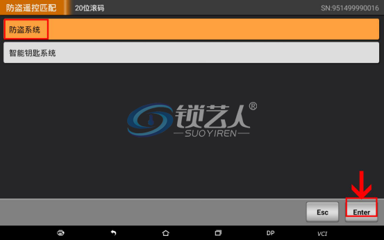2018款日产劲客钥匙匹配步骤 